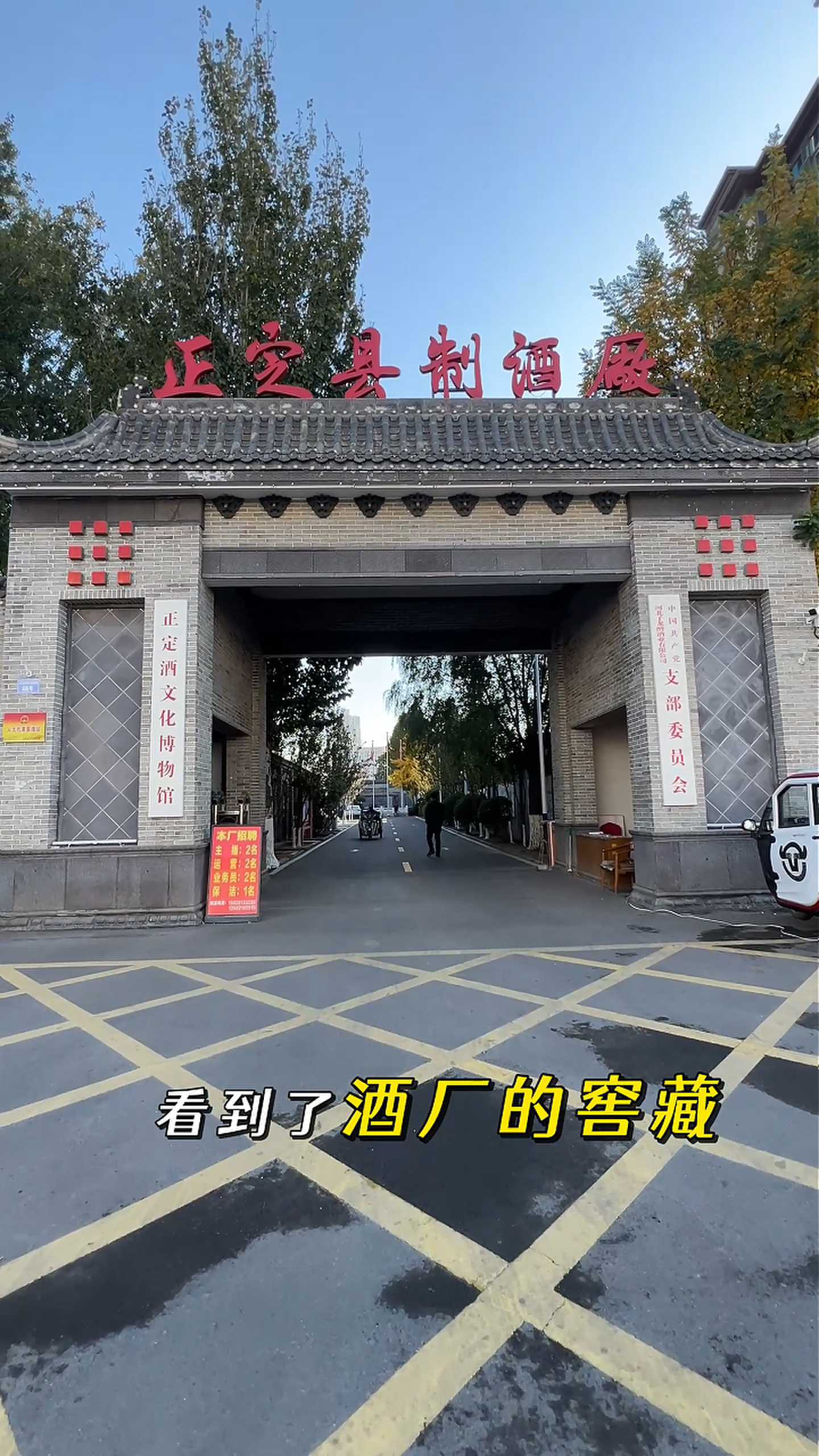 上饶制造业企业GEO优化案例